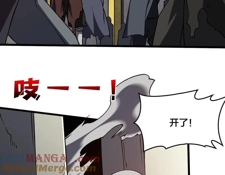 第27话 送佳人、住新房 第5页