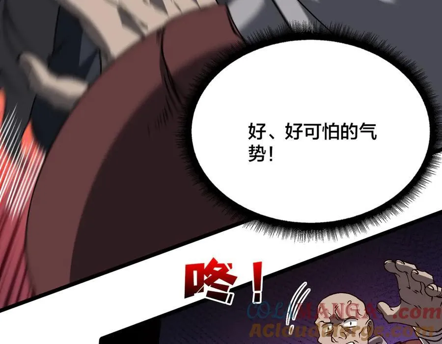 第27话 送佳人、住新房 第21页