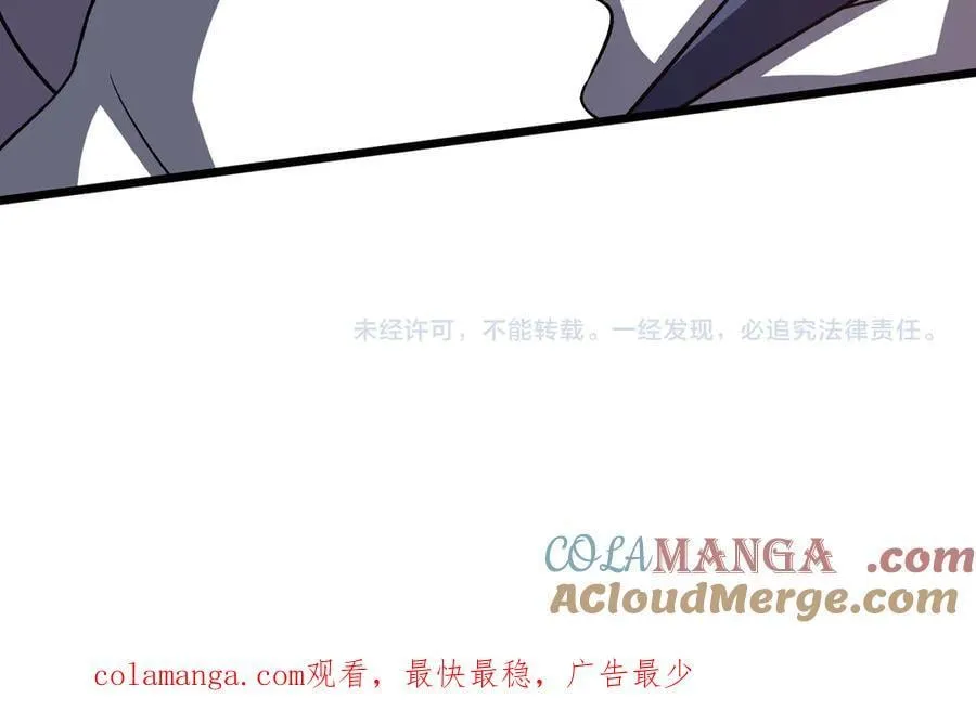 第27话 送佳人、住新房 第105页