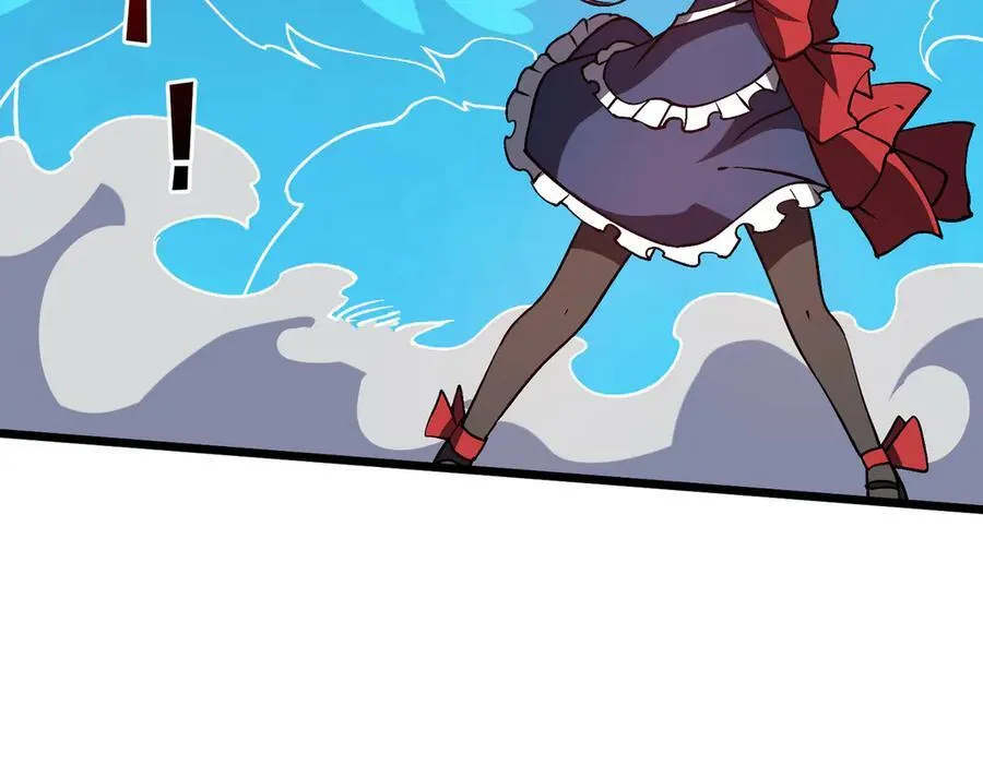 第28话 红月入侵 第6页