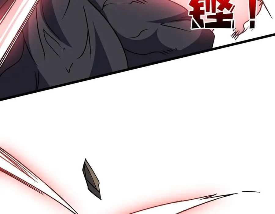 第28话 红月入侵 第11页