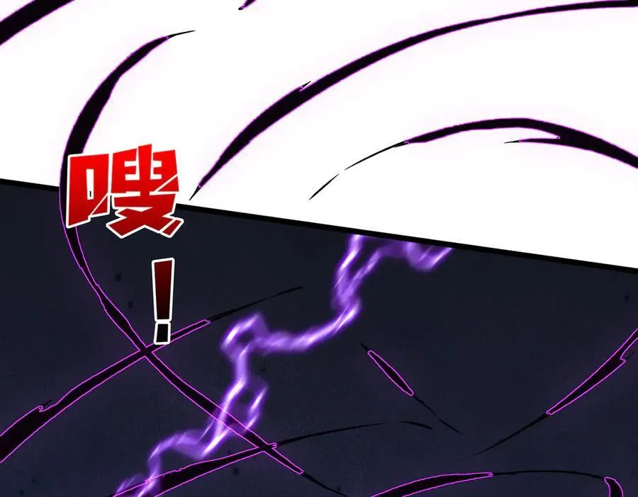第28话 红月入侵 第47页