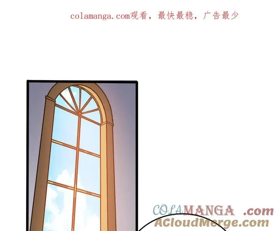 第29话 祛除仪式？顶级福利！ 第1页