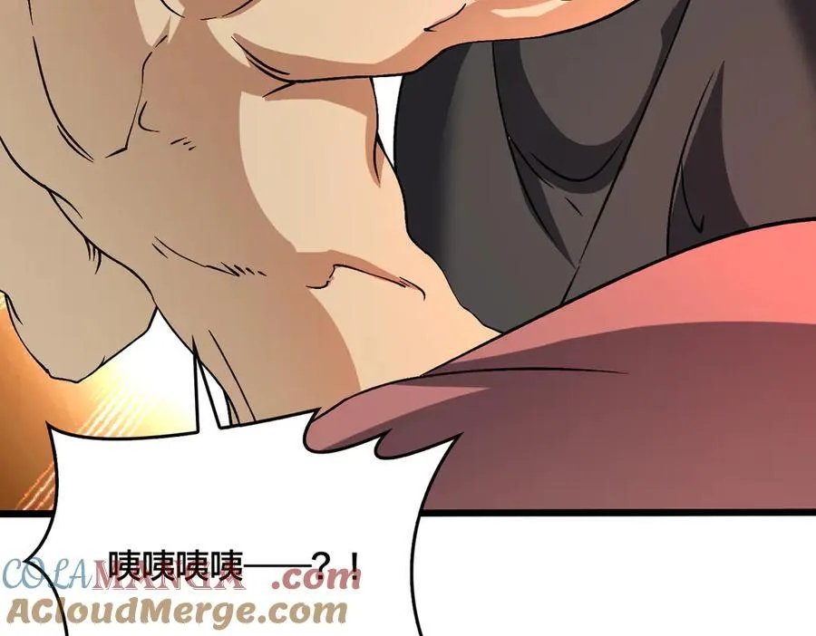 第29话 祛除仪式？顶级福利！ 第5页