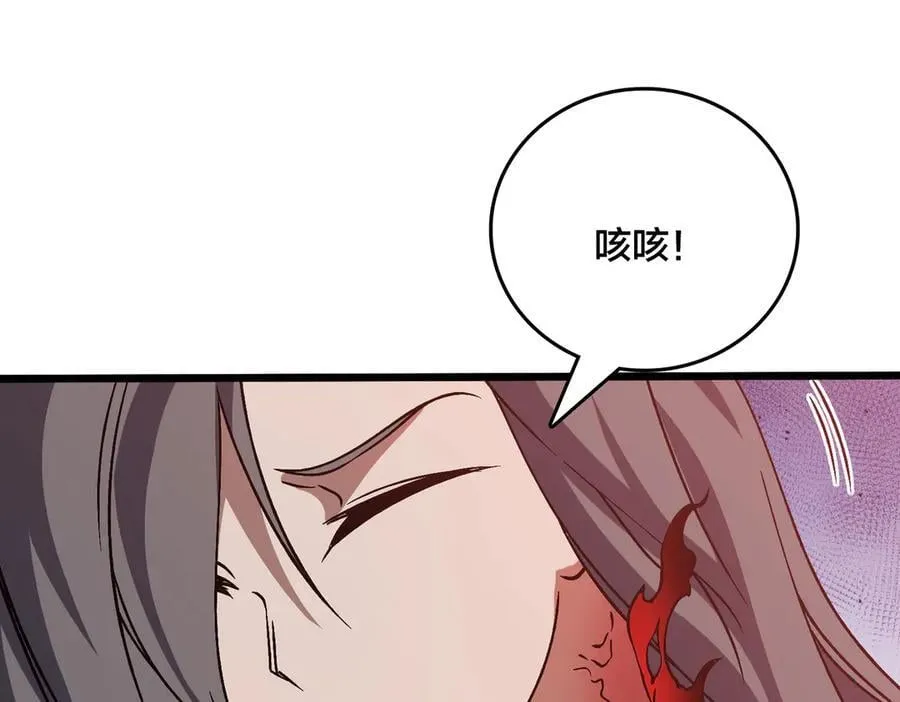 第29话 祛除仪式？顶级福利！ 第19页