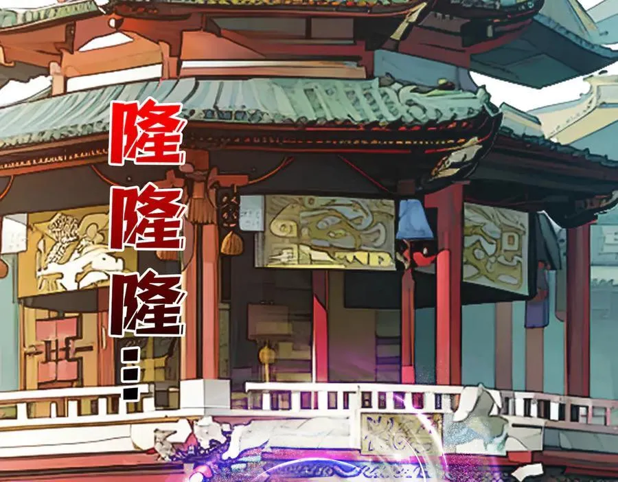第29话 祛除仪式？顶级福利！ 第52页