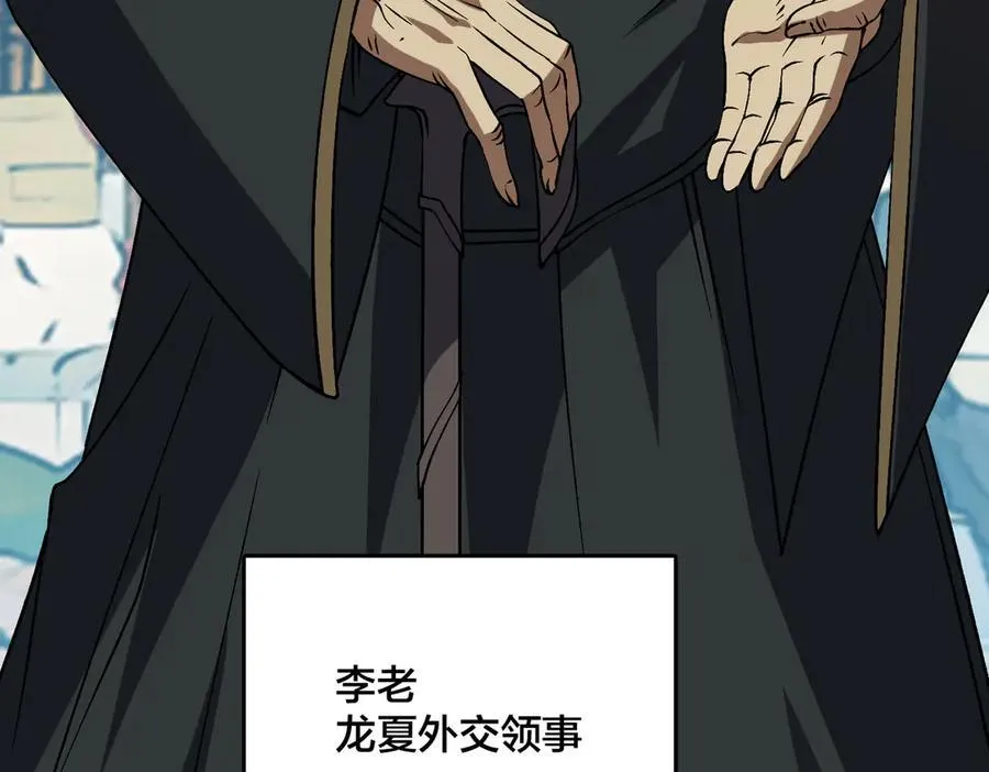 第29话 祛除仪式？顶级福利！ 第64页