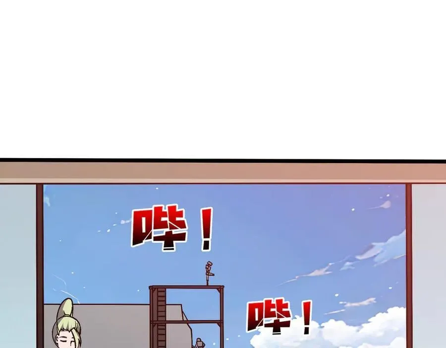 第29话 祛除仪式？顶级福利！ 第108页