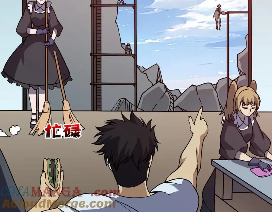 第29话 祛除仪式？顶级福利！ 第109页
