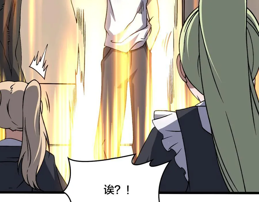第29话 祛除仪式？顶级福利！ 第114页