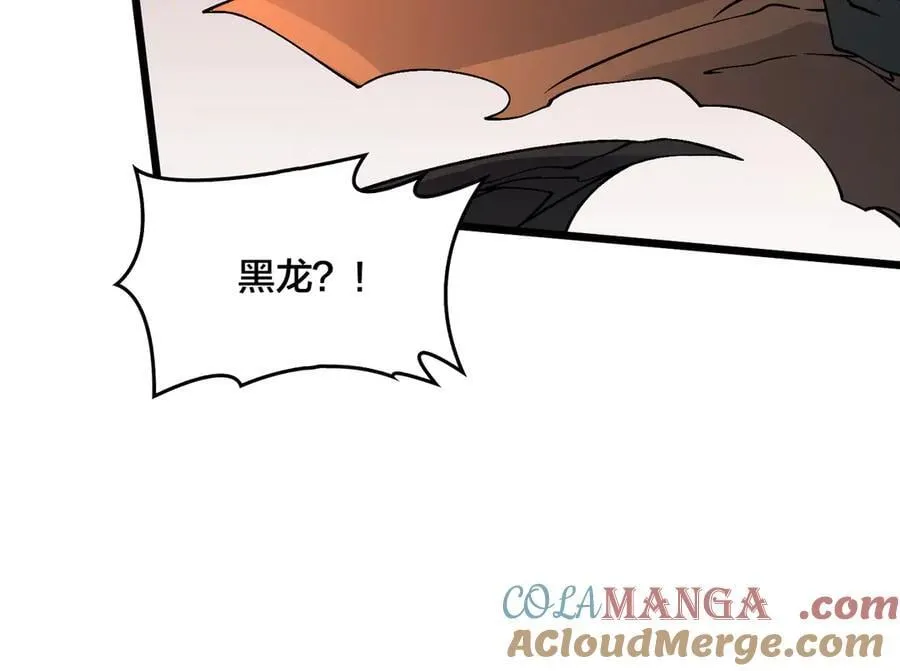 第30话 晋升辉月阶！ 第121页