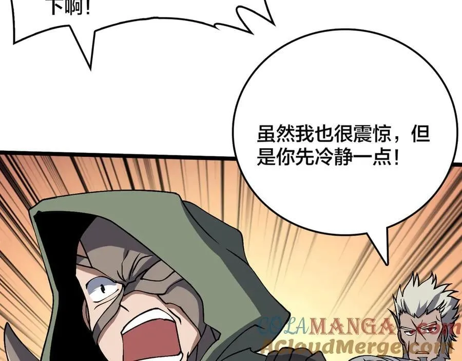 第31话 崩溃的洛灵儿 第5页