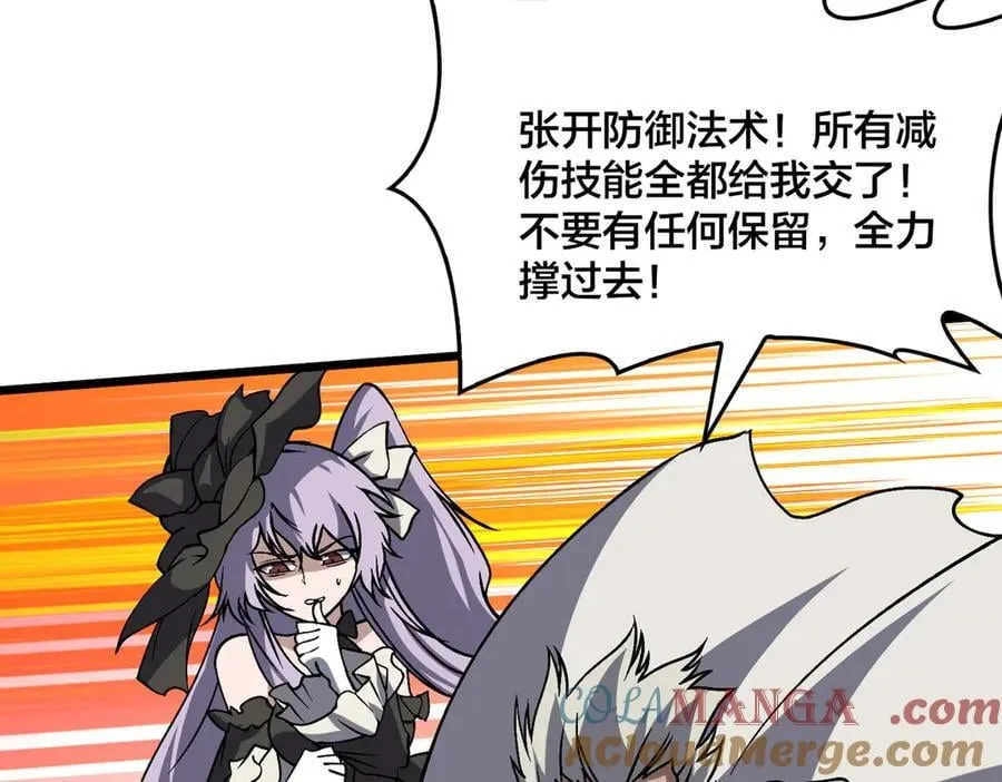 第31话 崩溃的洛灵儿 第13页