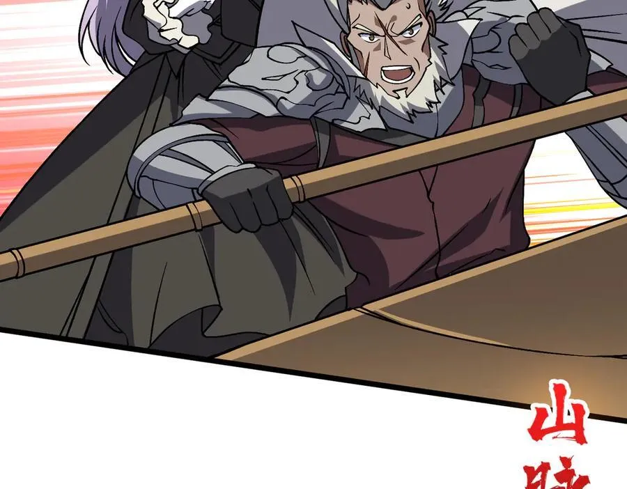 第31话 崩溃的洛灵儿 第14页