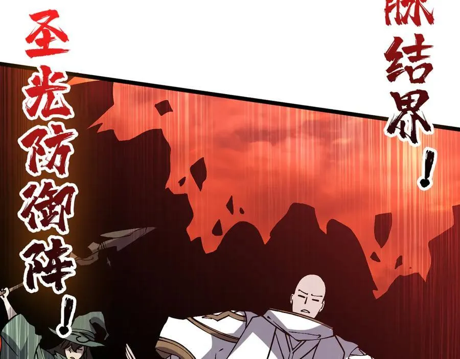 第31话 崩溃的洛灵儿 第15页