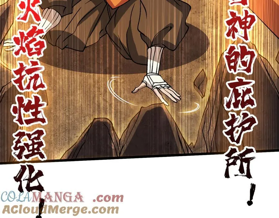 第31话 崩溃的洛灵儿 第17页