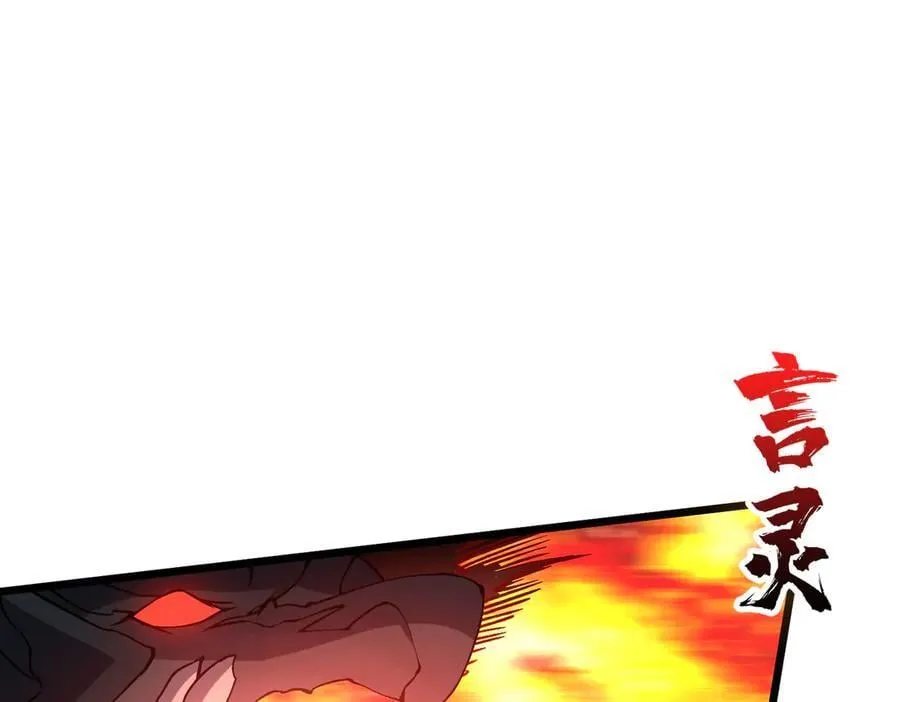 第31话 崩溃的洛灵儿 第19页