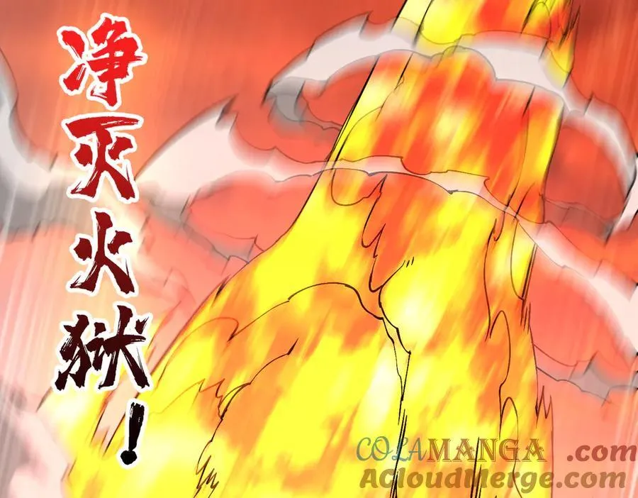 第31话 崩溃的洛灵儿 第21页