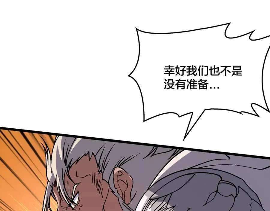 第31话 崩溃的洛灵儿 第30页