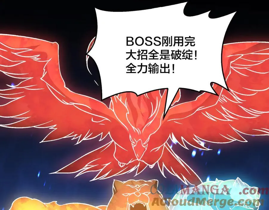 第31话 崩溃的洛灵儿 第37页