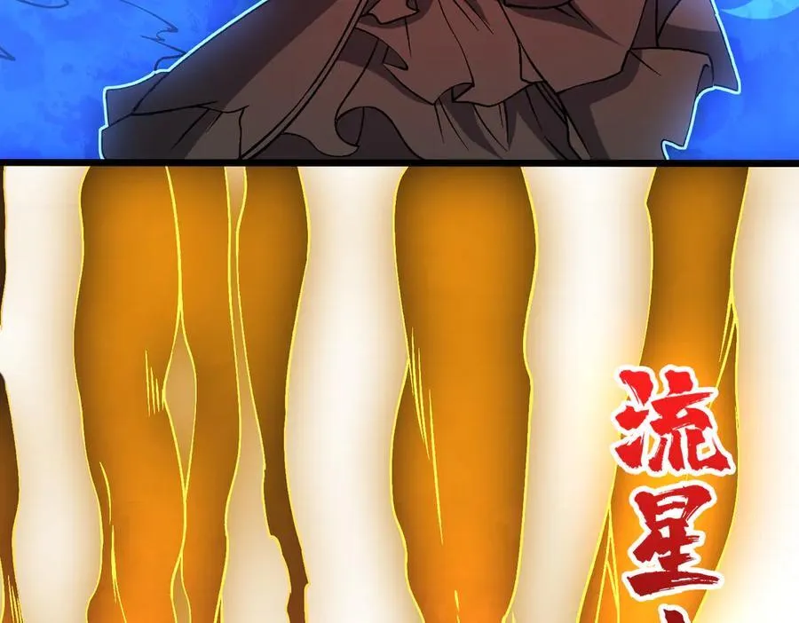 第31话 崩溃的洛灵儿 第40页