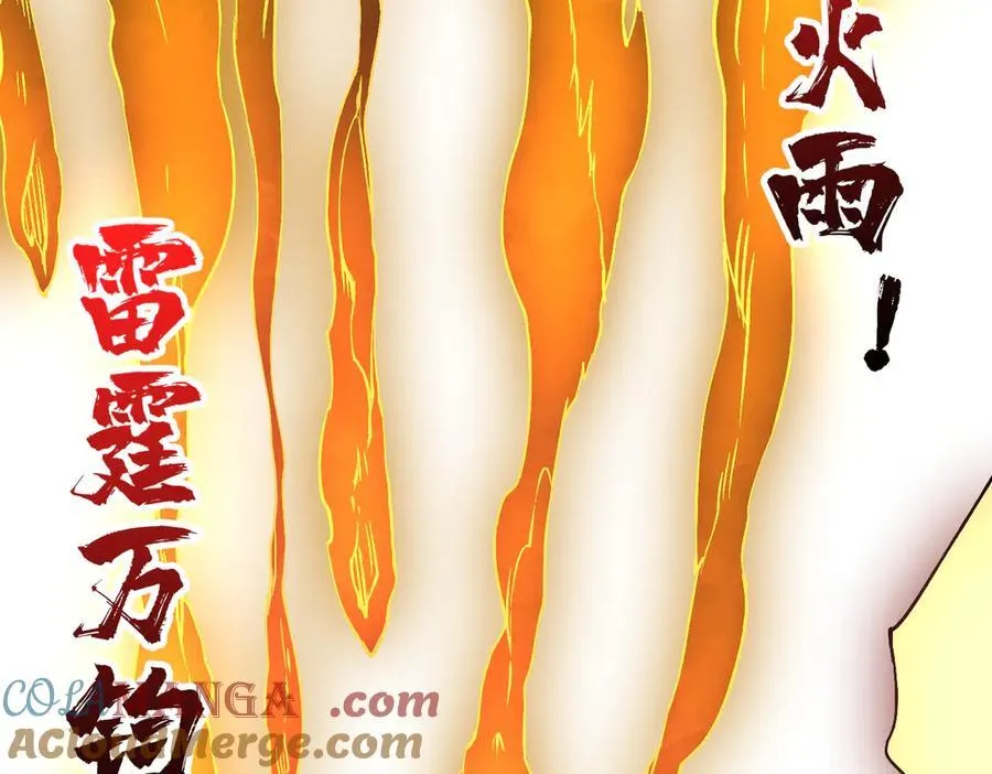 第31话 崩溃的洛灵儿 第41页