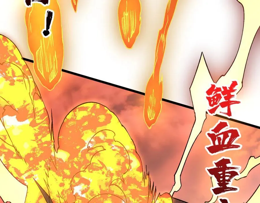 第31话 崩溃的洛灵儿 第42页