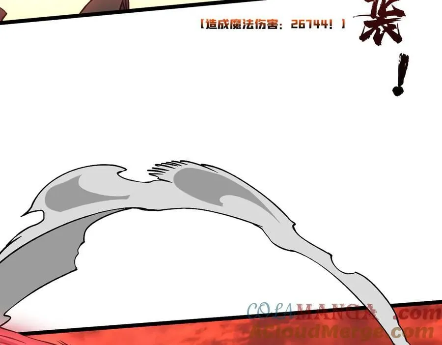 第31话 崩溃的洛灵儿 第45页