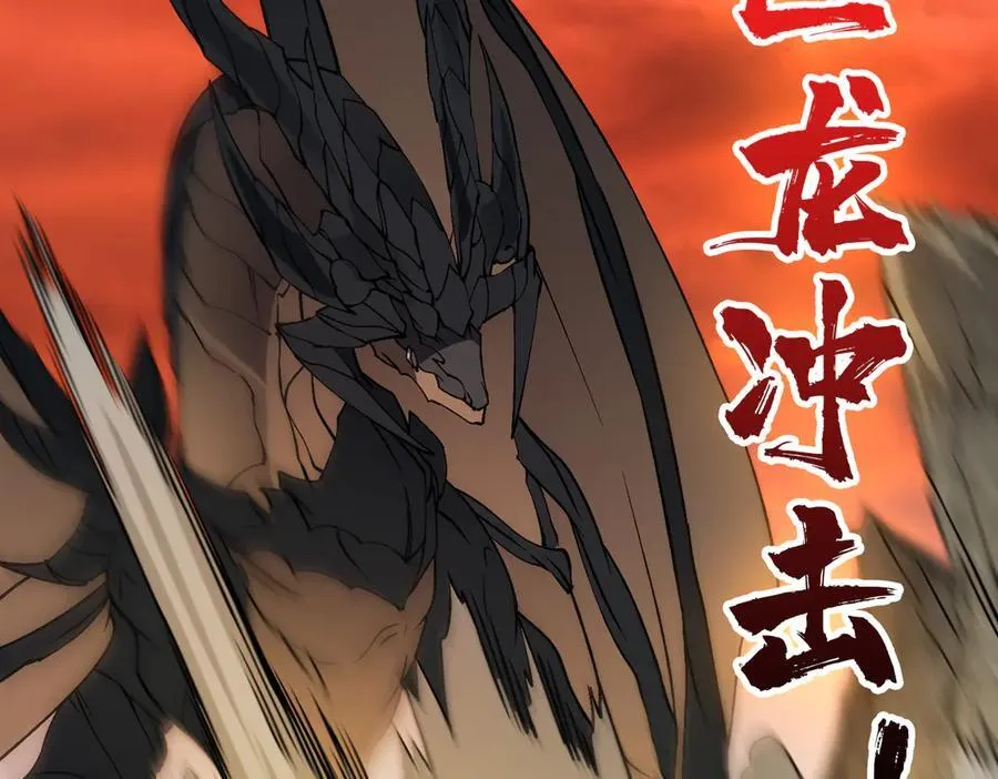第31话 崩溃的洛灵儿 第59页