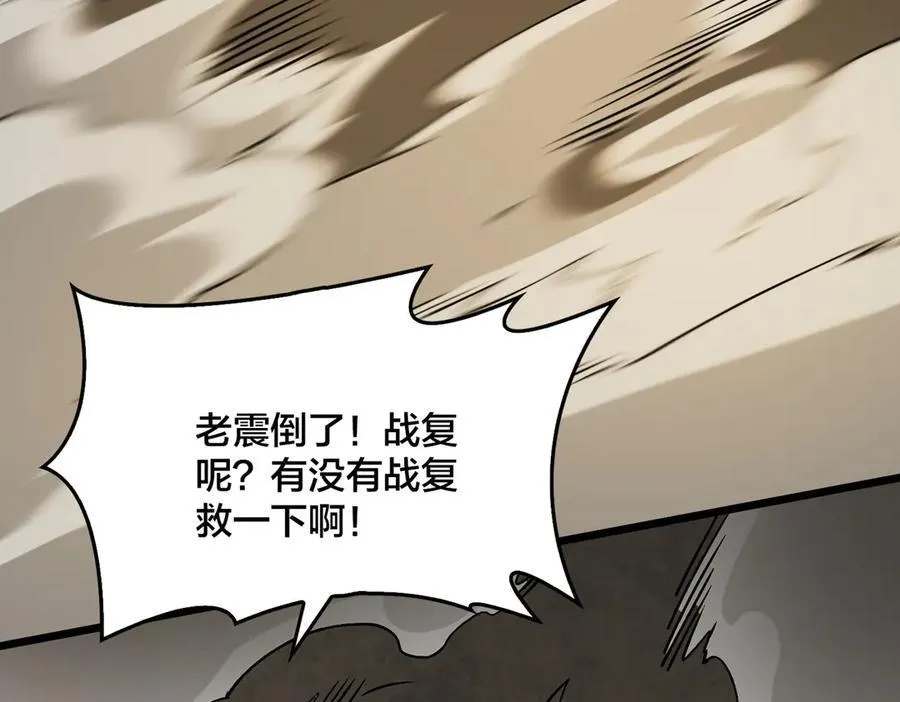 第31话 崩溃的洛灵儿 第62页