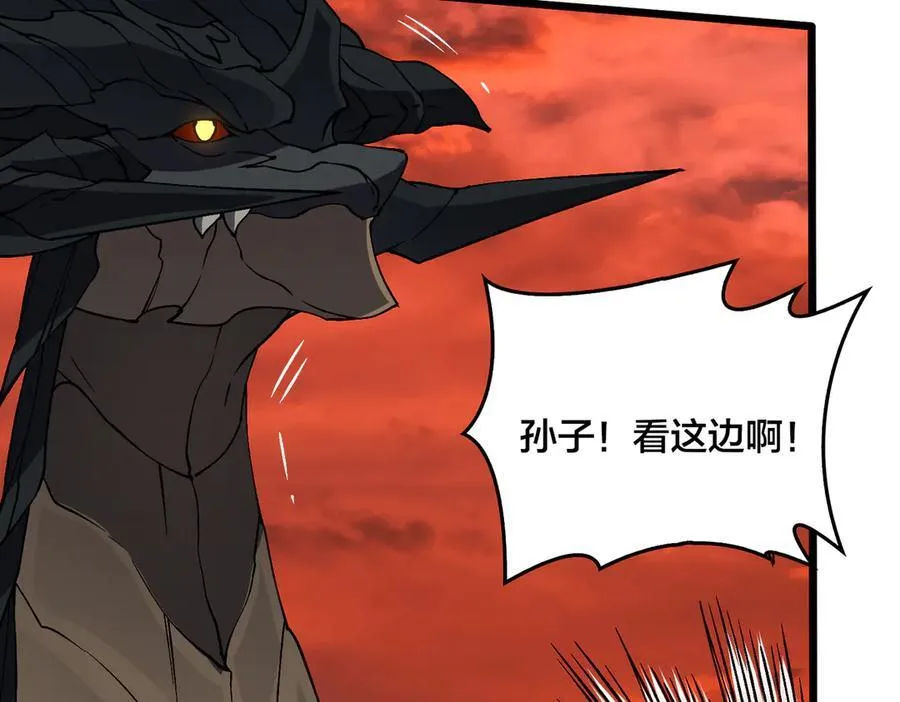 第31话 崩溃的洛灵儿 第76页