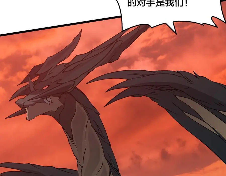 第31话 崩溃的洛灵儿 第78页