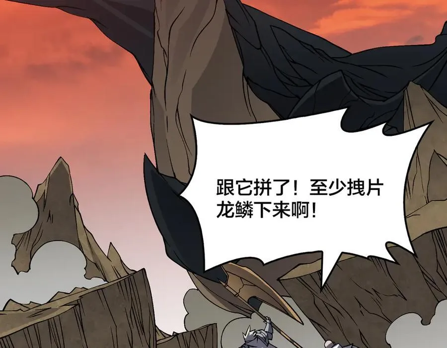 第31话 崩溃的洛灵儿 第79页