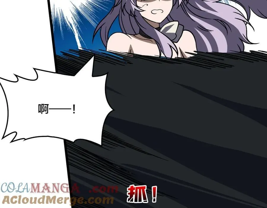 第31话 崩溃的洛灵儿 第97页
