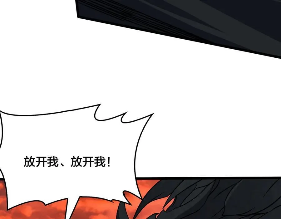 第31话 崩溃的洛灵儿 第98页