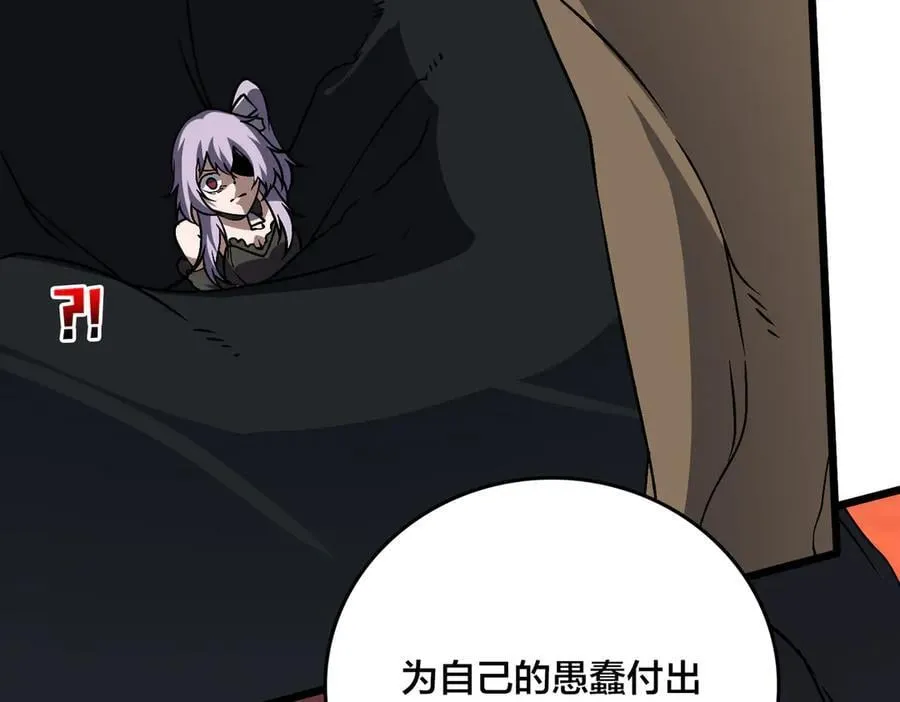 第31话 崩溃的洛灵儿 第102页