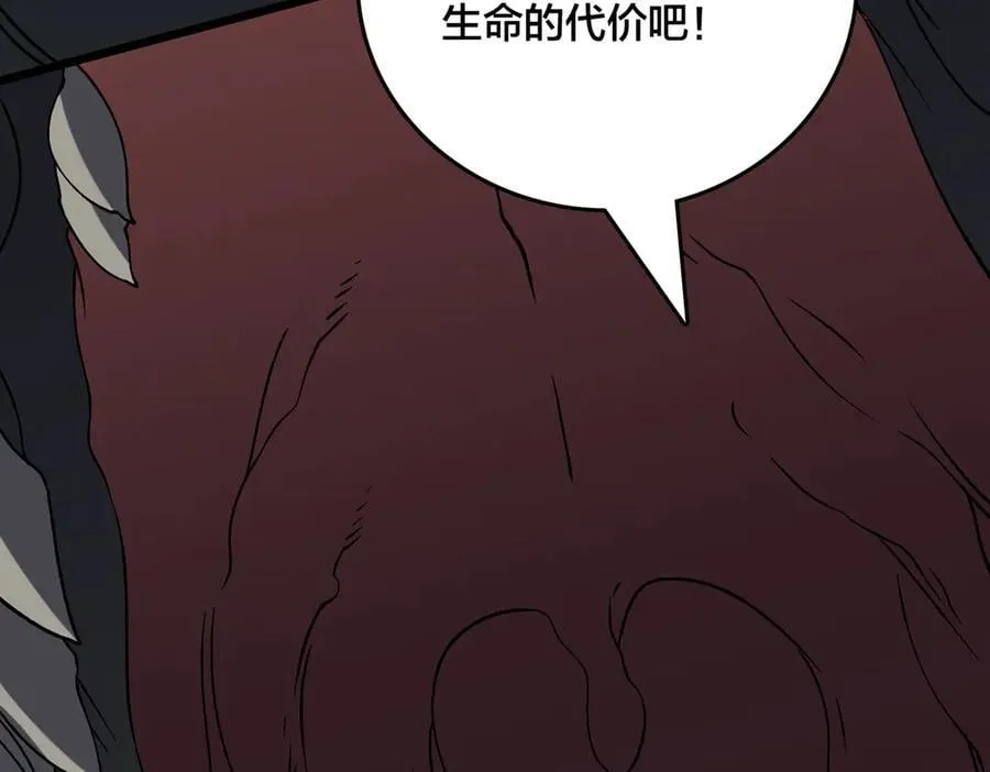 第31话 崩溃的洛灵儿 第103页