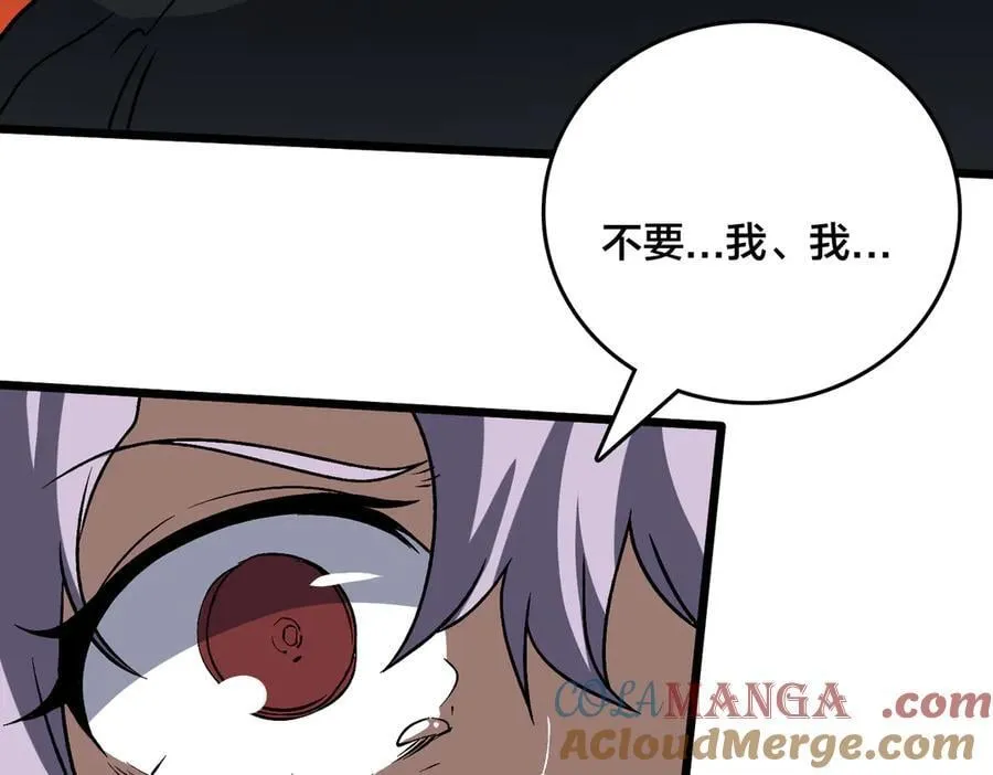 第31话 崩溃的洛灵儿 第105页