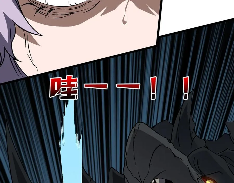 第31话 崩溃的洛灵儿 第106页