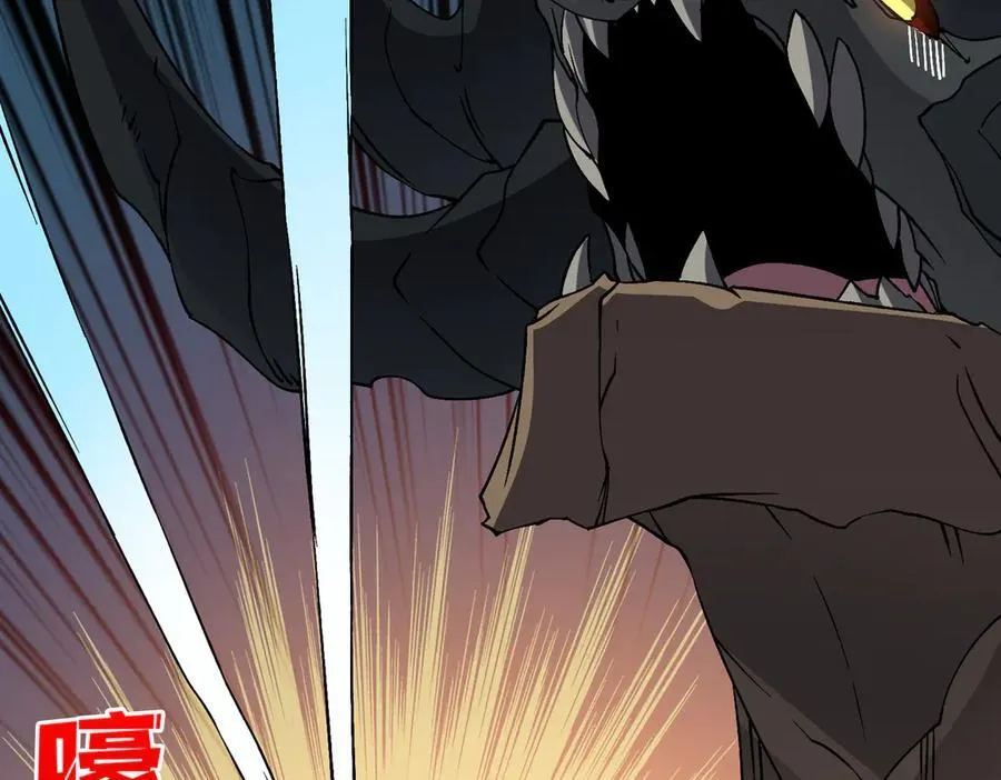 第31话 崩溃的洛灵儿 第107页