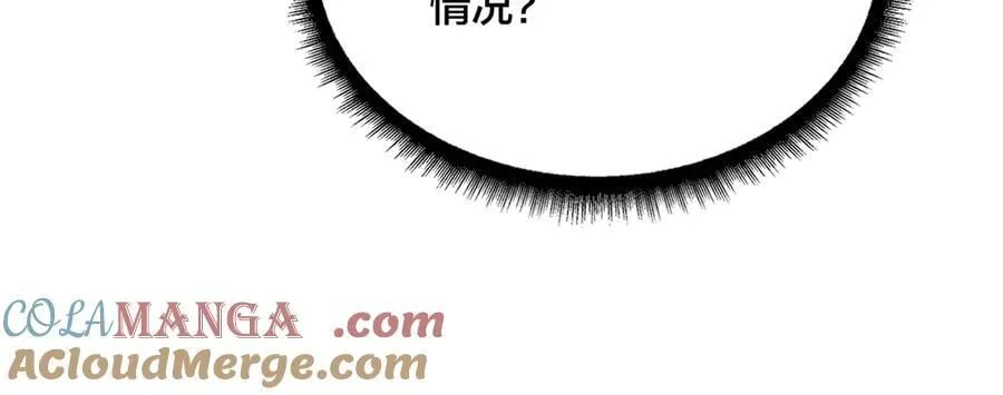 第31话 崩溃的洛灵儿 第109页