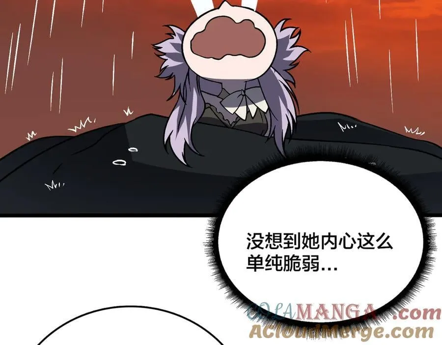 第31话 崩溃的洛灵儿 第113页