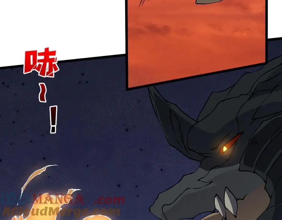 第31话 崩溃的洛灵儿 第117页