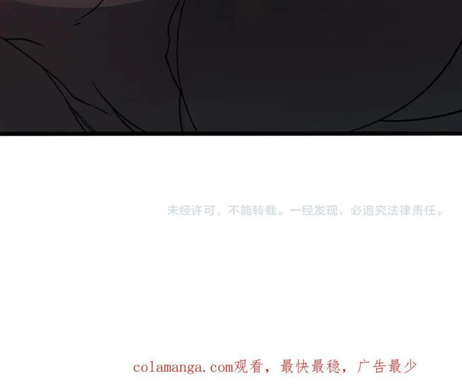 第31话 崩溃的洛灵儿 第123页