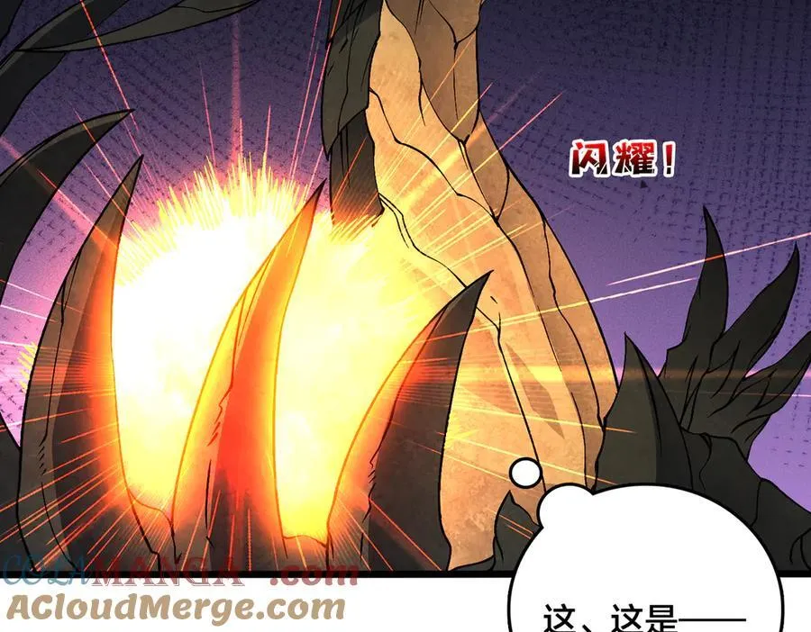 第32话 惊喜收获！辉月阶装备！ 第13页