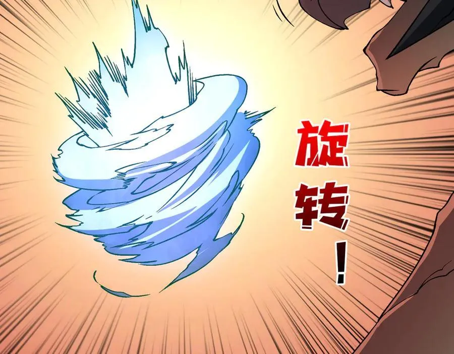第32话 惊喜收获！辉月阶装备！ 第22页