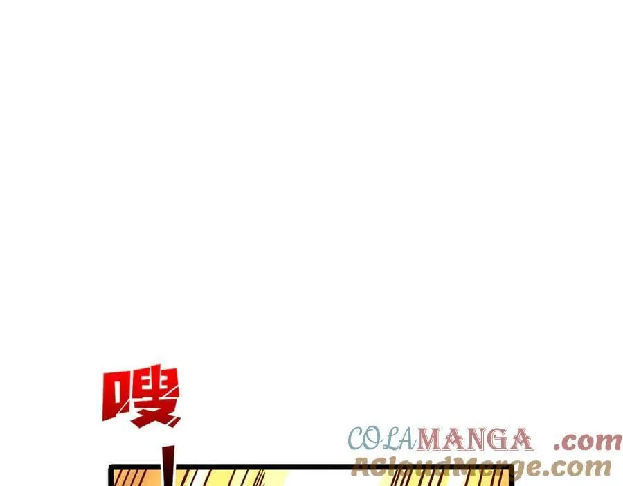 第32话 惊喜收获！辉月阶装备！ 第33页