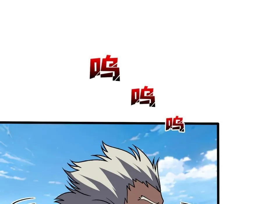 第32话 惊喜收获！辉月阶装备！ 第52页