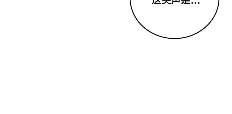 第32话 惊喜收获！辉月阶装备！ 第54页