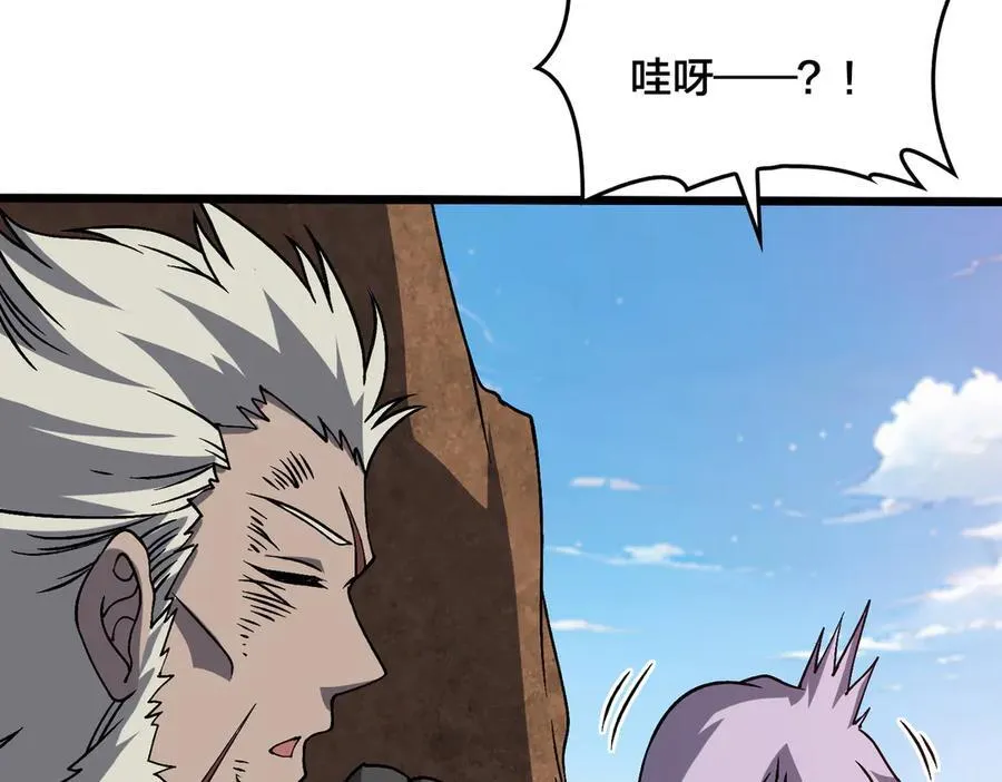第32话 惊喜收获！辉月阶装备！ 第60页